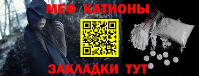 таблы Балаково