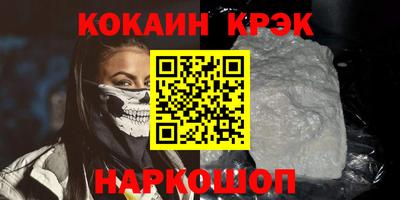 таблы Балаково