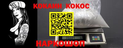 таблы Балаково