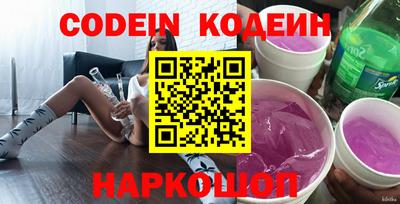 таблы Балаково