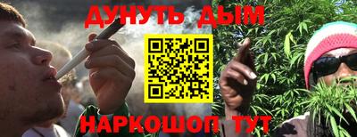 таблы Балаково