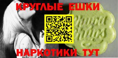 таблы Балаково