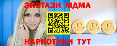таблы Балаково