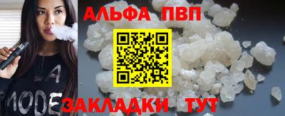 таблы Балаково