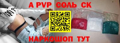 таблы Балаково