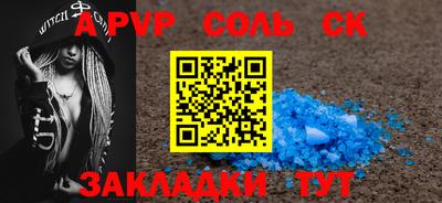 a pvp Балахна