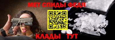 таблы Балаково