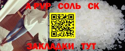 a pvp Балахна