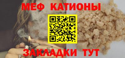 таблы Балаково