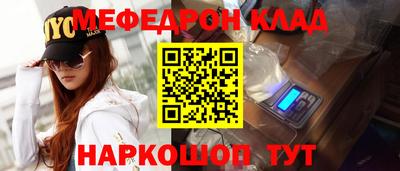 таблы Балаково