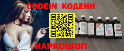 таблы Балаково