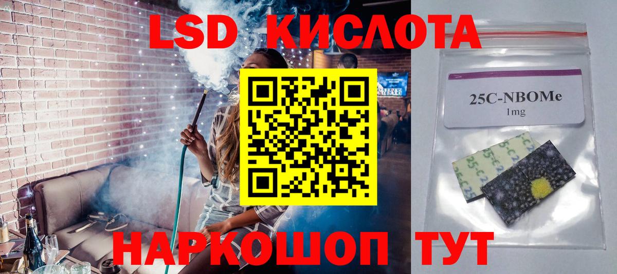 Вольск  Лсд 25 экстази кислота  LSD-25 экстази ecstasy  Вход с VPN 
