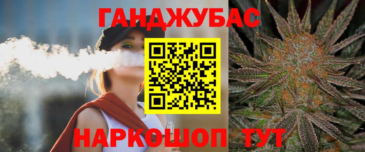 Марихуана ГИДРОПОН  МАРИХУАНА AK-47  Вольск  Бошки Шишки конопля  Бошки Шишки марихуана  Вход с VPN 