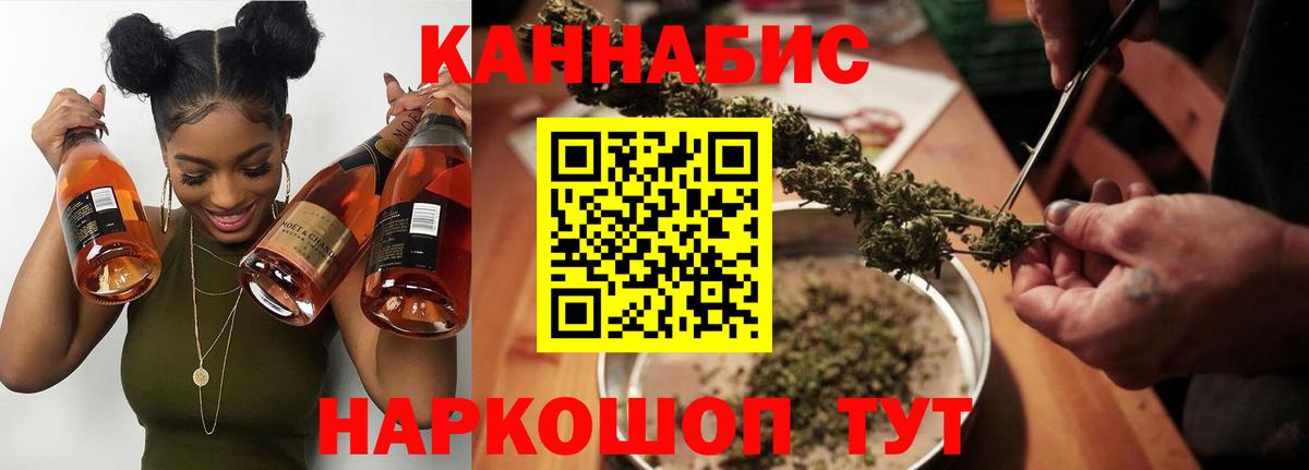 Каннабис LSD WEED Вольск